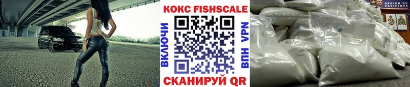 Где продают наркотики Ставрополь Гашиш  COCAIN  Альфа ПВП  Меф 
