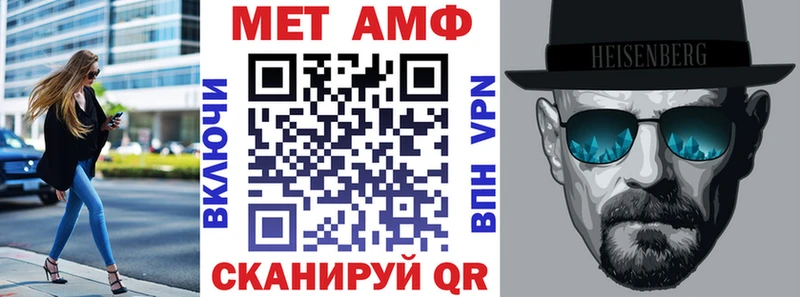 Amphetamine Premium  купить наркотик  Ставрополь 
