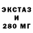 MDMA crystal Armen Armenovic