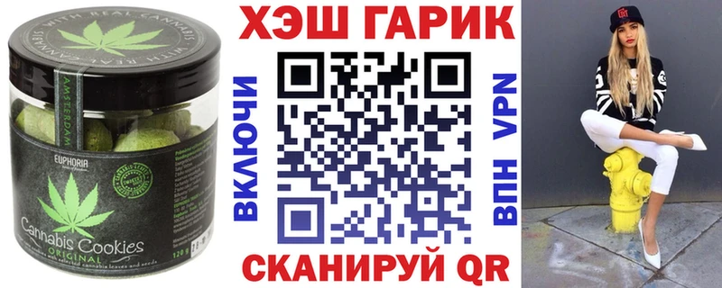 Cannafood марихуана  Ставрополь 
