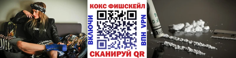 Кокаин Эквадор Ставрополь