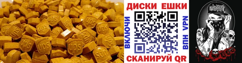 KRAKEN как войти  Ставрополь  ЭКСТАЗИ TESLA 