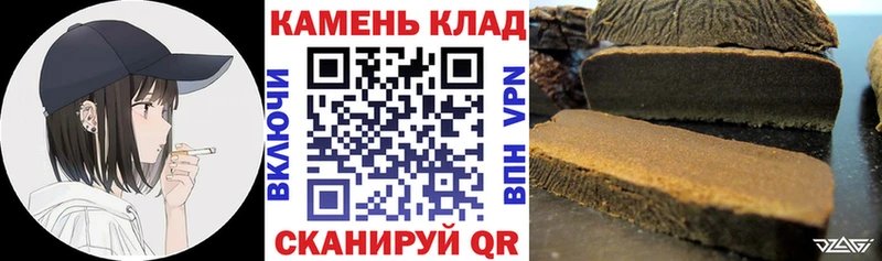 ГАШ гашик  Ставрополь 
