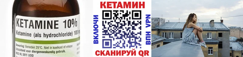 Кетамин ketamine  hydra вход  Ставрополь  наркотики 