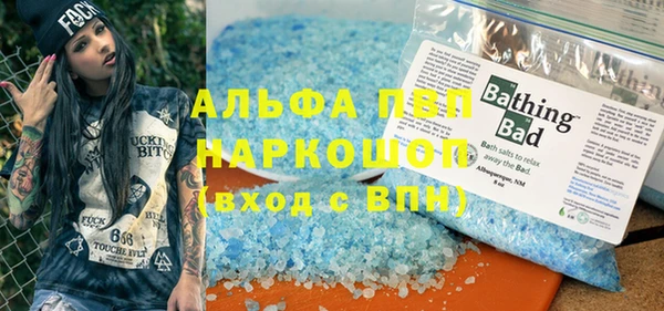 спиды Михайловск