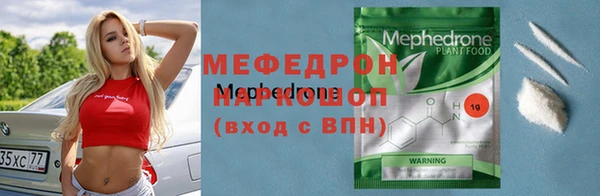 СК Михайловка