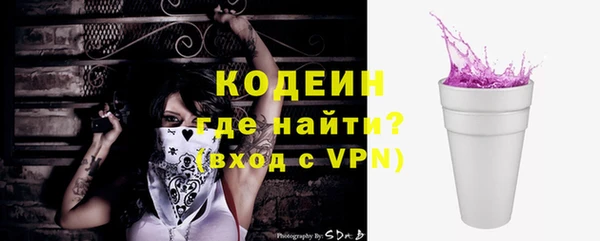 спиды Михайловск