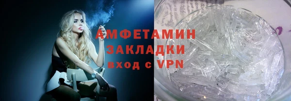 спиды Михайловск