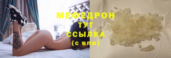 спиды Михайловск