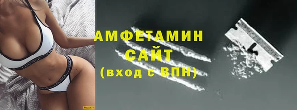 спиды Михайловск