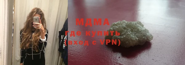 гашик Михайлов