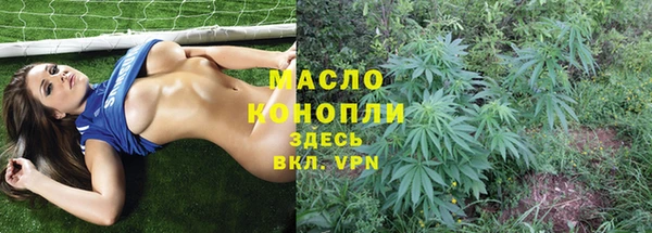 спиды Михайловск