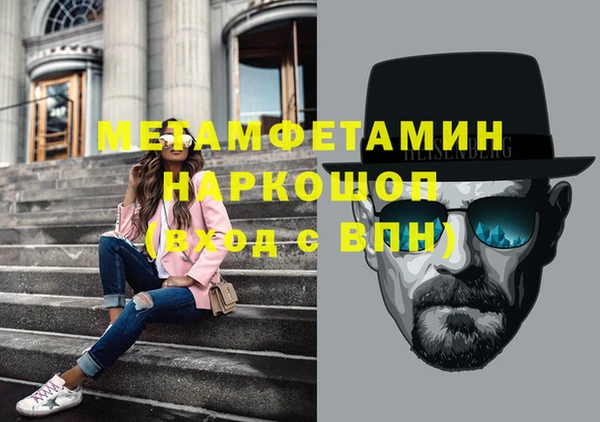гашик Михайлов