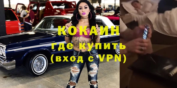 спиды Михайловск