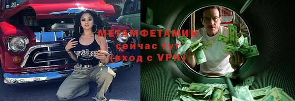 гашик Михайлов