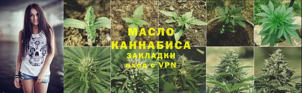 спиды Михайловск