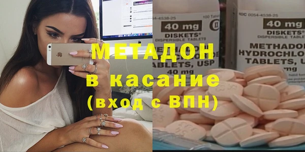 спиды Михайловск
