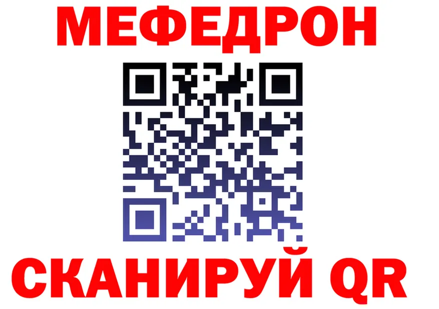 МЯУ-МЯУ 4 MMC ссылка площадка KRAKEN Ставрополь