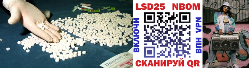 ЛСД экстази ecstasy  Ставрополь 