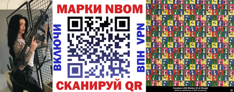 ОМГ ОМГ сайт  Ставрополь  Марки 25I-NBOMe 1500мкг  даркнет сайт 