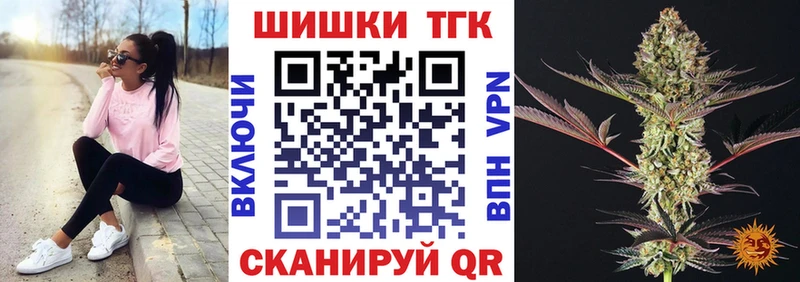Бошки марихуана марихуана  магазин продажи наркотиков  Ставрополь 